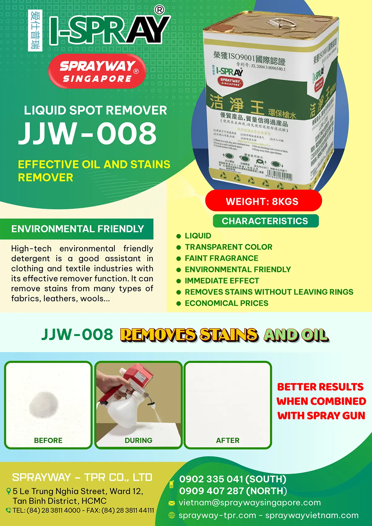 final-ispray-ss-jjw-008-english-01.webp