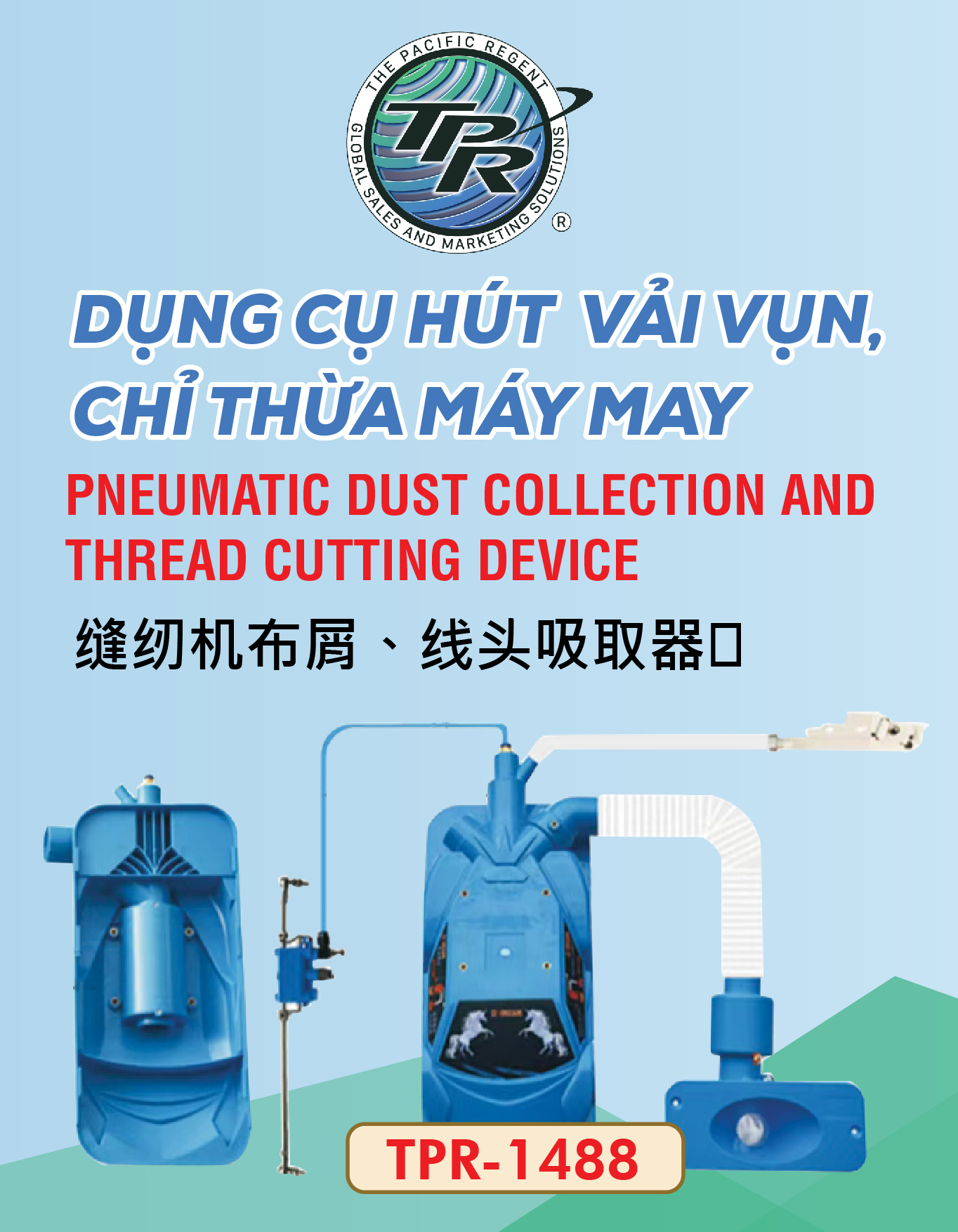 flyer_TPR_1488_01