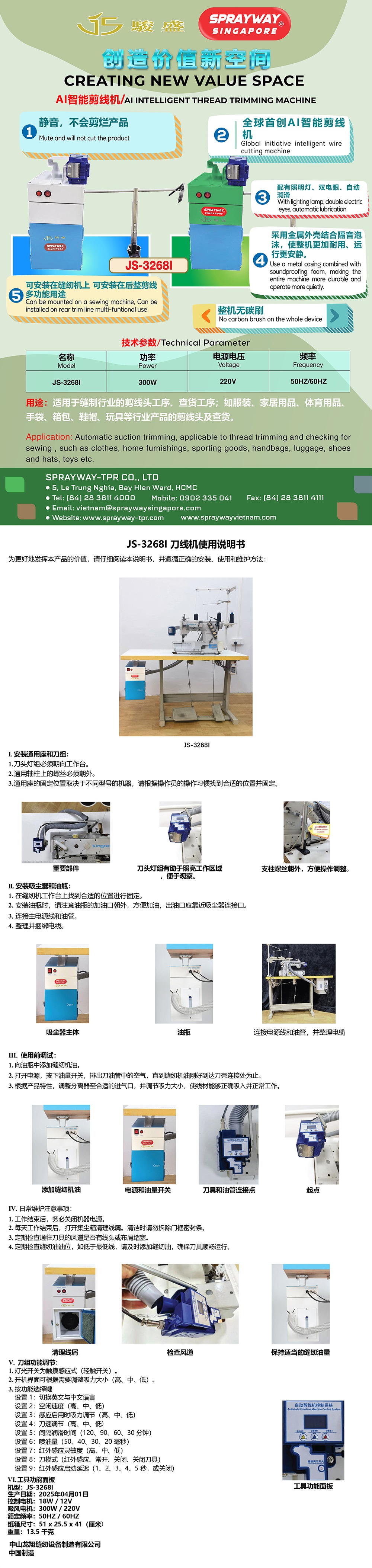 huong_dan_su_dung_tieng_trung_website_2.1