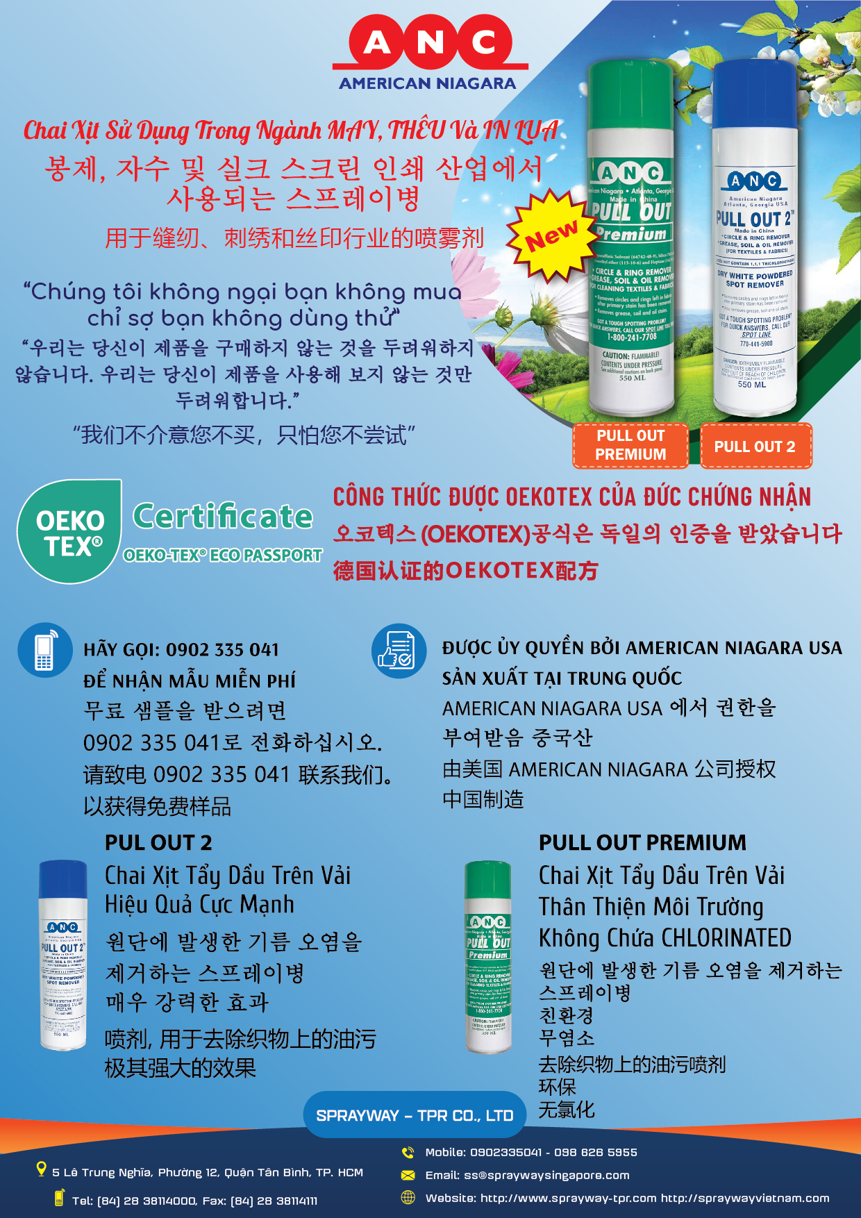 plyer_anc_email_marketing_all_languar_thm_ecotex_01-1
