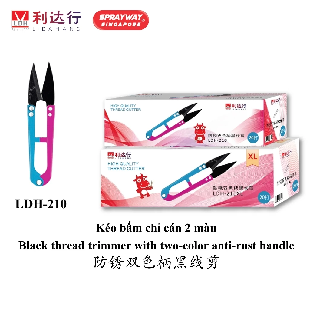 Thread cutter LiDaHang ( 利达行 ) LDH-210